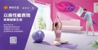 紫荆花中标北京城建外墙涂料战略集采