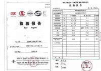 人造板工业发展研讨会丨佰世达发布无醛中密度板专题报告