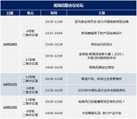 下周开幕！相聚深圳礼品展，共绘礼业蓝图