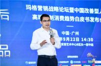 洞察 | 向“微笑曲线”两端延伸 玛格打造强势价值链