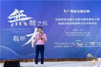 洞察 | 向“微笑曲线”两端延伸 玛格打造强势价值链