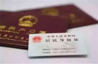 二婚领结婚证需要带什么 二婚登记需要哪些手续