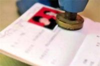 二婚领结婚证需要带什么 二婚登记需要哪些手续