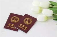 办理结婚证需要什么材料 结婚证要怎么办理