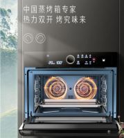 厨电加速智能集成化，核心品类蒸烤箱大幅增长