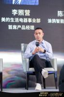 变革创新 美的小家电巩固小家电王者之路