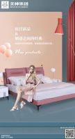 美神床垫高颜值软床鉴赏，为您深度焕能，舒软品质好舒睡！