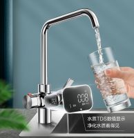 美的悦净净水机——纯净温热，时刻畅享