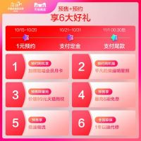 芯”升级天猫魔盒领跑双11 预售一元开启惊喜大放送