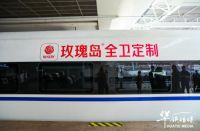 玫瑰岛抗菌卫浴用实际行动践行“抗菌卫浴中国行”