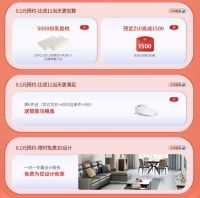 特斯拉汽车免费拿 芝华仕双十一大促惊喜多多