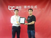 六安除甲醛浙大冰虫入驻霍邱县