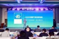 2020燃气具消费指南白皮书发布，万家乐三款产品入选