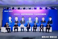 2020燃气具消费指南白皮书发布，万家乐三款产品入选