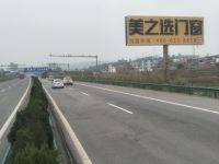 大动作 | 美之选门窗大型户外广告遍地开花