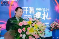 金马凯旋家居第11届家博会暨秋季批发采购会盛大开幕！