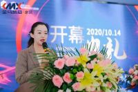 金马凯旋家居第11届家博会暨秋季批发采购会盛大开幕！