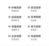 芝华仕智能语音按摩椅，享受个人定制化舒适按摩