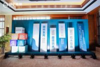 扬子地板2021年度新品正式发布 有颜有料唤新人居体验