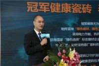 强驻佛山，抢滩华南！冠军磁砖在下一盘大棋！