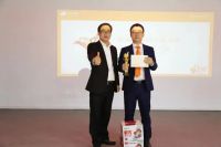 齐聚力 展新篇——舒适猫2020年第四季度川渝营销大会