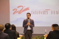 齐聚力 展新篇——舒适猫2020年第四季度川渝营销大会