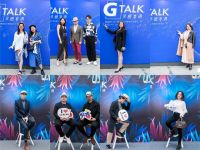「G-TALK灵感宴遇」第七站 | 在北京 以音乐结识更多知己
