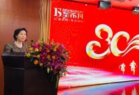 2020圣布凡家纺三十而立，不同“凡”响