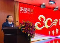 2020圣布凡家纺三十而立，不同“凡”响