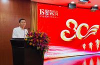 2020圣布凡家纺三十而立，不同“凡”响