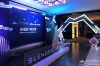 承使命·再出发！诗连达 & Atlas Concorde 品牌战略合作签约仪式暨新品发布会圆满成功！