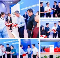 《建筑卫生陶瓷行业污染物治理白皮书》正式发布