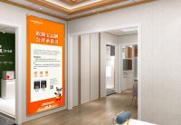 欧斯宝暖房吉日活动完美收官，山西太原门店成闪耀新秀！