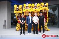 狮王瓷砖广东佛山新展馆盛大启幕暨第十五届全国经销商高端战略峰会圆满收官！