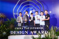 天古20周年，致敬奋斗者｜执手初心，共创美好 ——天古装饰总经理胡玉军先生！