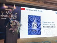 “中国心 世界梦”太平洋出国第五届920移民节•广州站 盛大举办