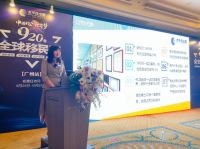 “中国心 世界梦”太平洋出国第五届920移民节•广州站 盛大举办