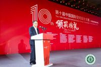 荣誉时刻 | 张伟荣获第十届中国国际空间设计大赛金奖