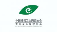 中国建筑卫生陶瓷协会青年企业家联谊会成立大会圆满举办