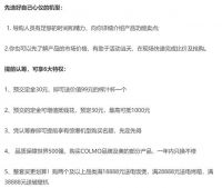 超强攻略来了！教你在美的全球购物狂欢节 省 钱