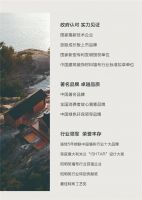 价格战 没出路 恒高直播间教你如何增强市场竞争力