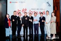 网易x方太丨观局2020，家装向阳而生