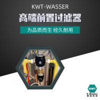 高端前置净水过滤器：强势登场