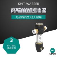 高端前置净水过滤器：强势登场