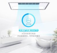 一款浴霸的「打怪升级之旅」：正泰居家带你攻克「卫浴间副本」