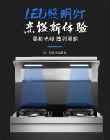 火星一号V05集成灶 为你打造小户型专属厨房