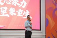 凝心聚力，涅槃重生，林氏木业双十一动员大会隆重举行