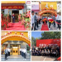 麦田二十年用善行诠释服务 用实力定义未来