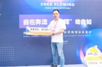 快讯 | 顺辉人大会暨2020秋季经销商峰会圆满成功!