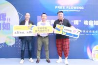 快讯 | 顺辉人大会暨2020秋季经销商峰会圆满成功!